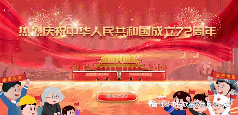 如约而至