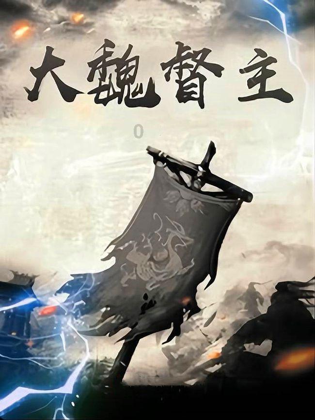 孙忠平主持召开县政府常务会议